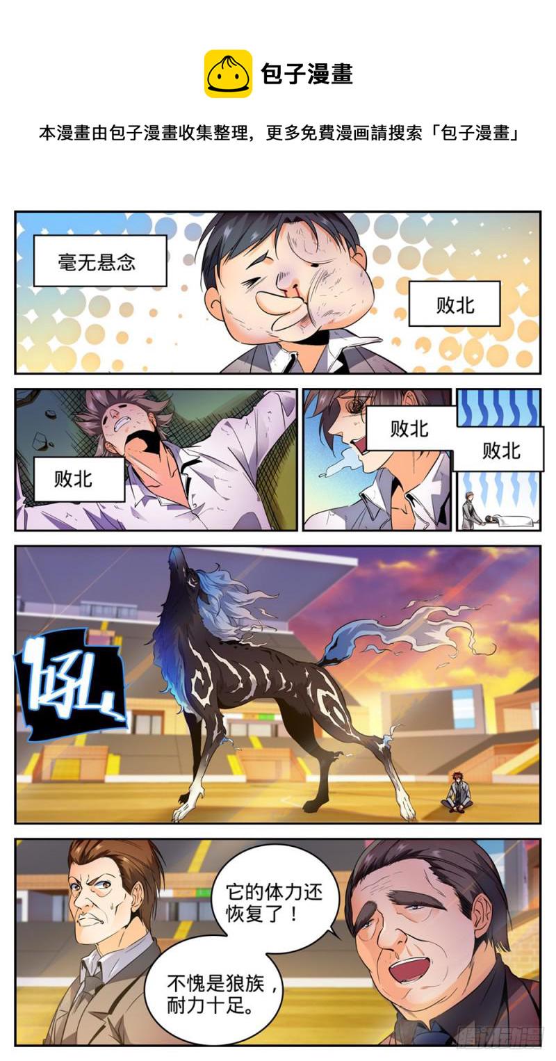295 单方面碾压!8