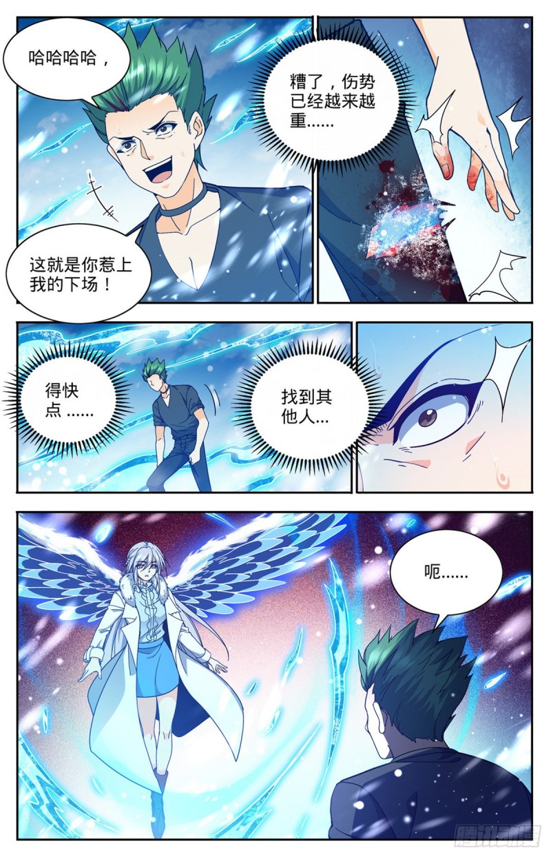 686 碾压之力！8