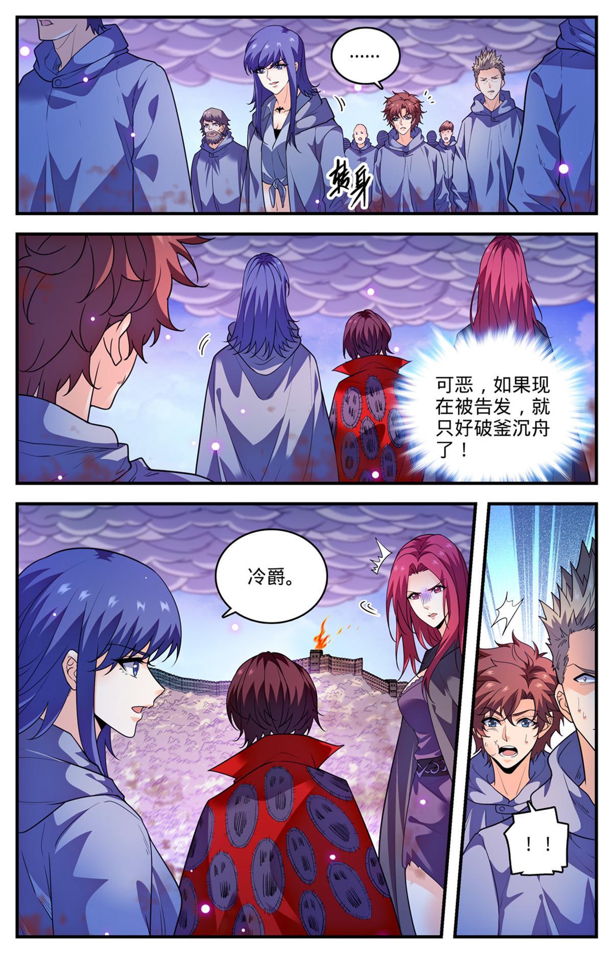 863 神秘蓝蝙蝠2