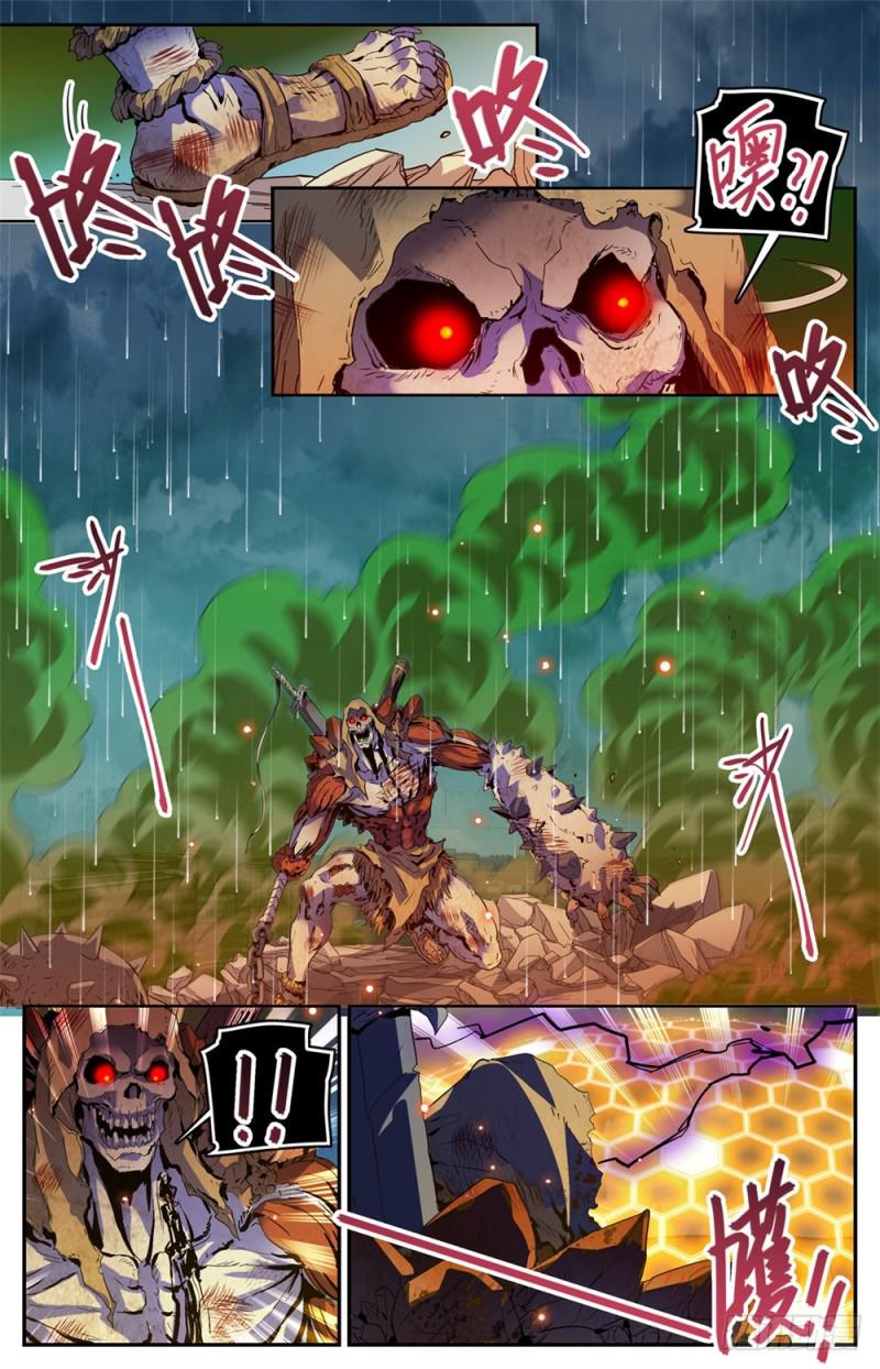 452 内城之上的搏斗！3