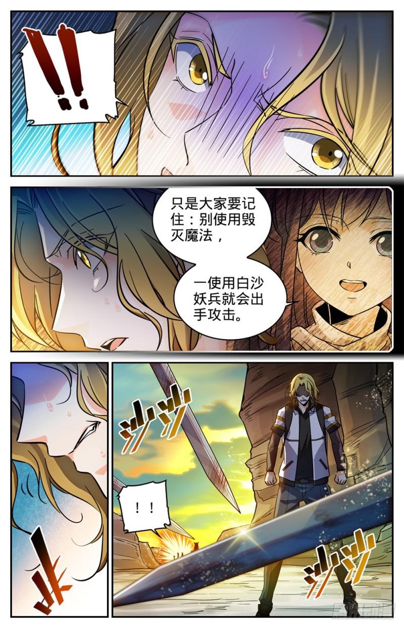 317 心灵系-安抚!4