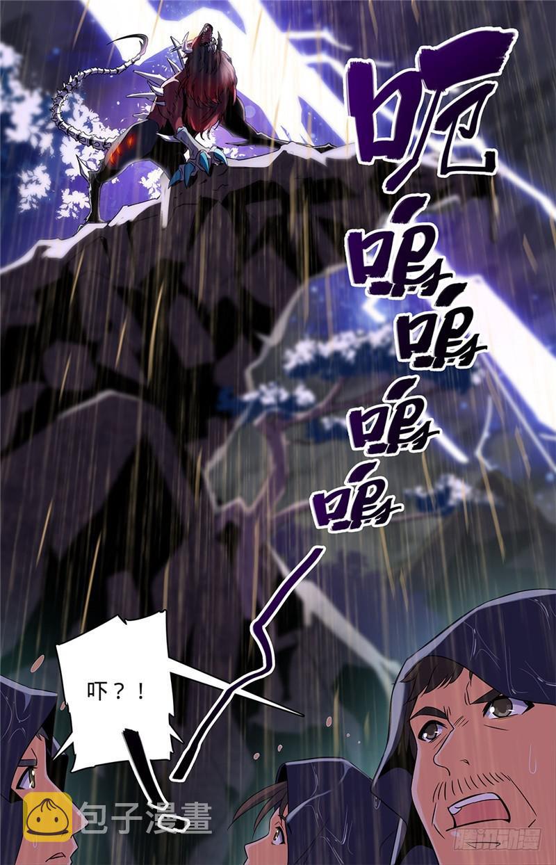 66 妖魔袭城！8