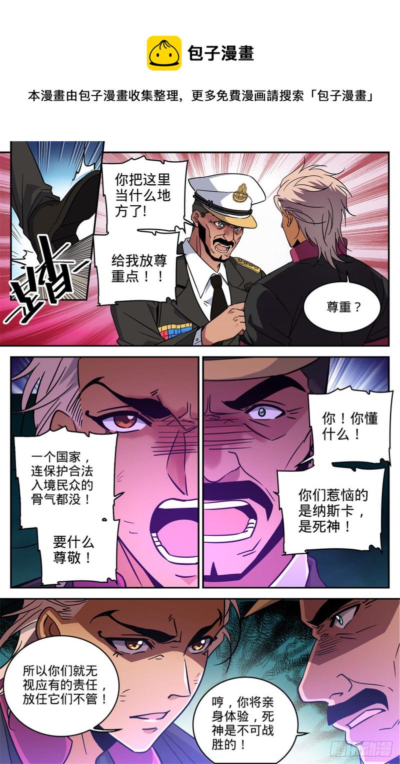 606 不是最後一次7