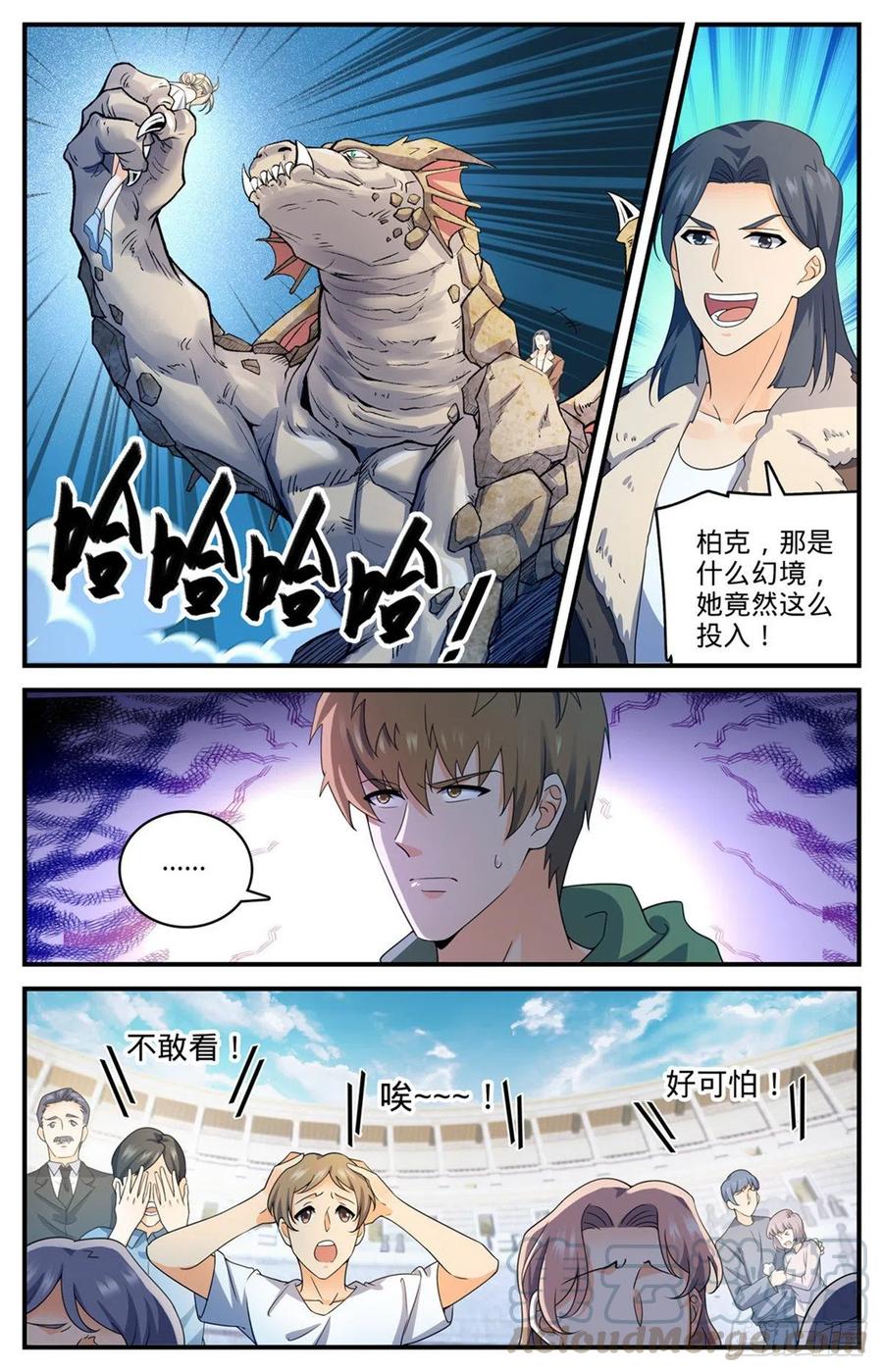 721 心灵幻觉10