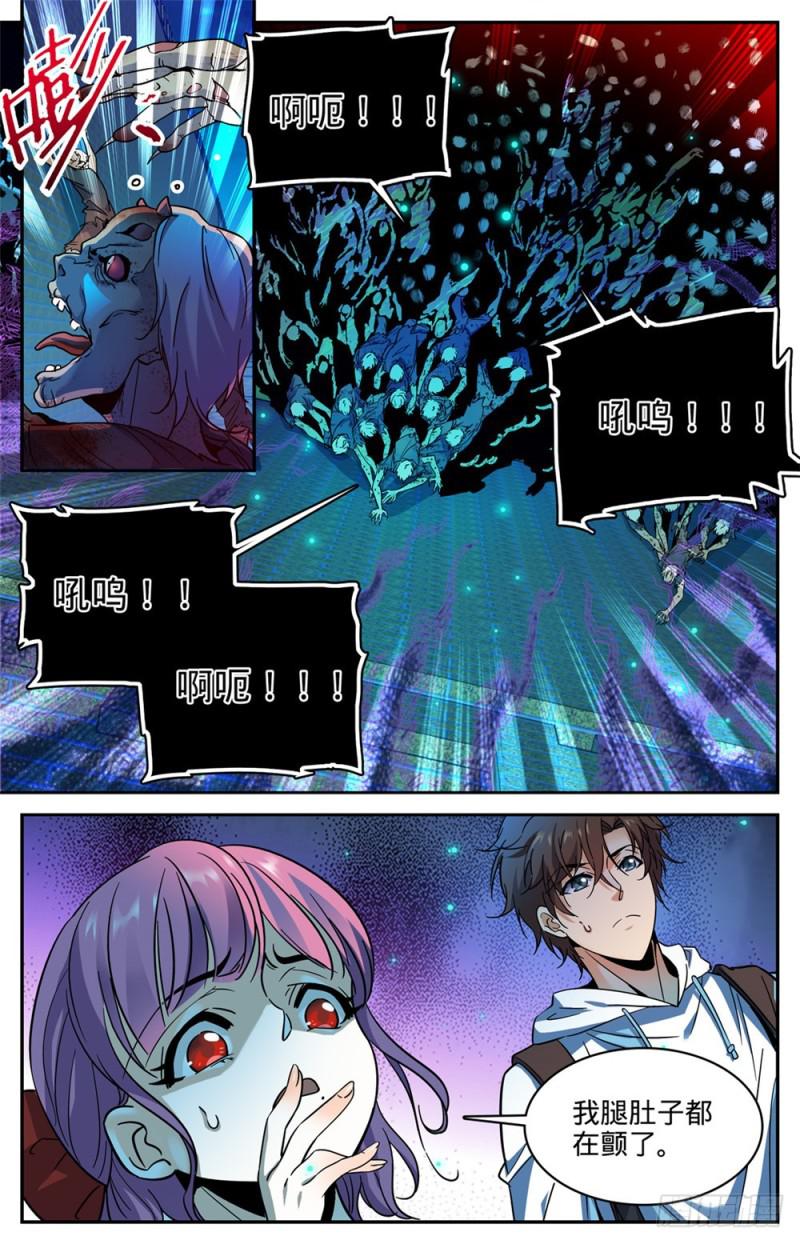 368 黑心向导11