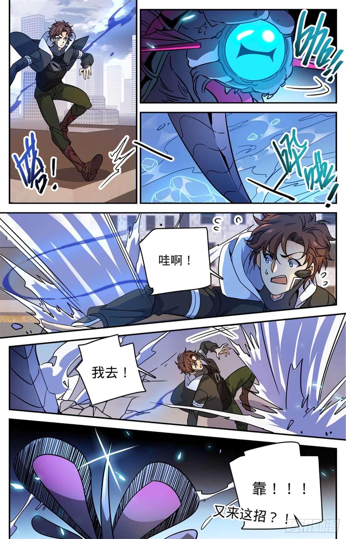 526 火焰喷射器7