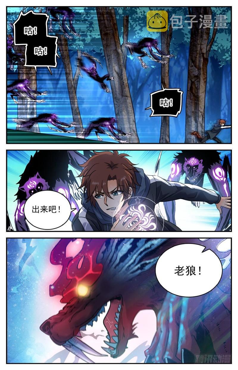 214 被围攻！3
