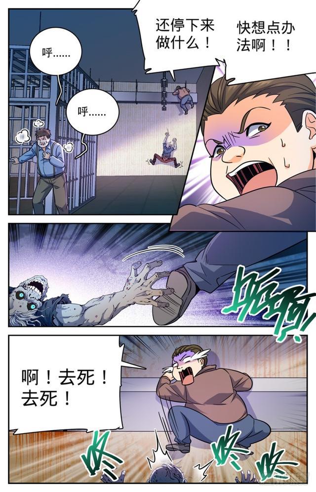 409 肉丘障碍9