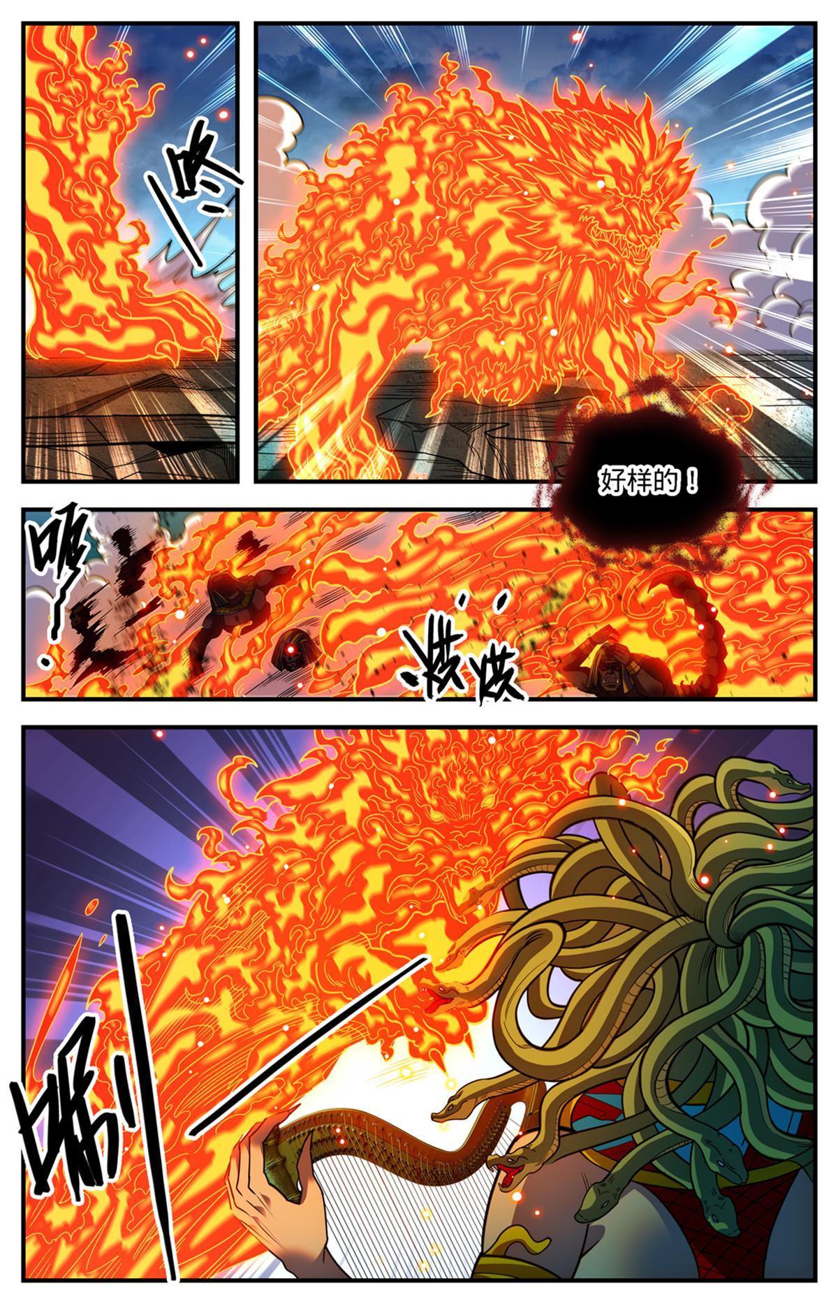 867 邪麟法老助阵8