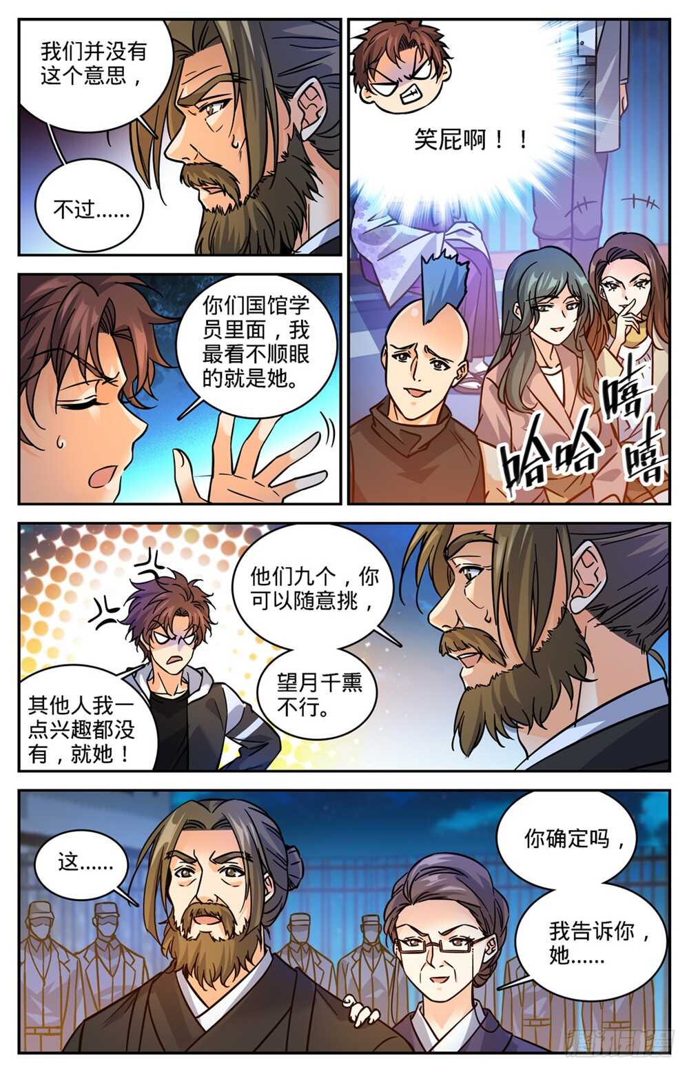 492 让你一系8
