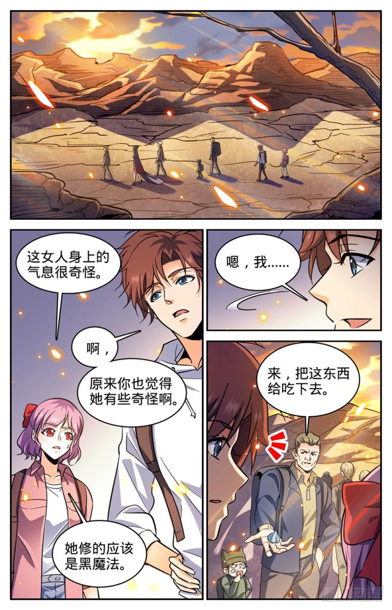 369 黑丝女子3
