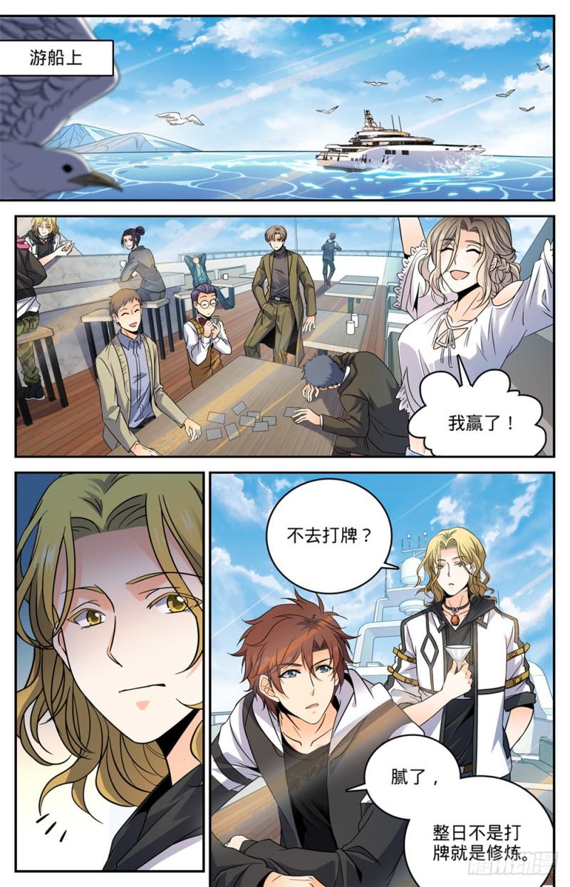 476 未知生物1
