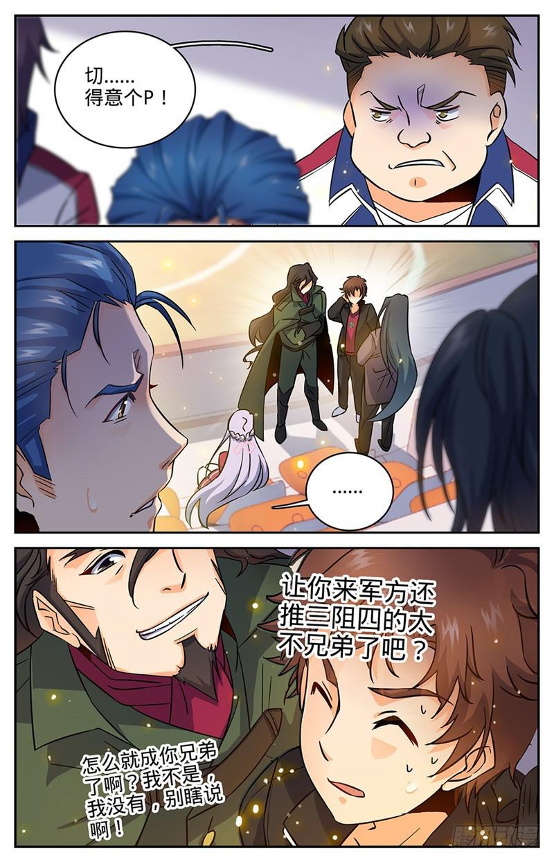 61 期待你的成长6