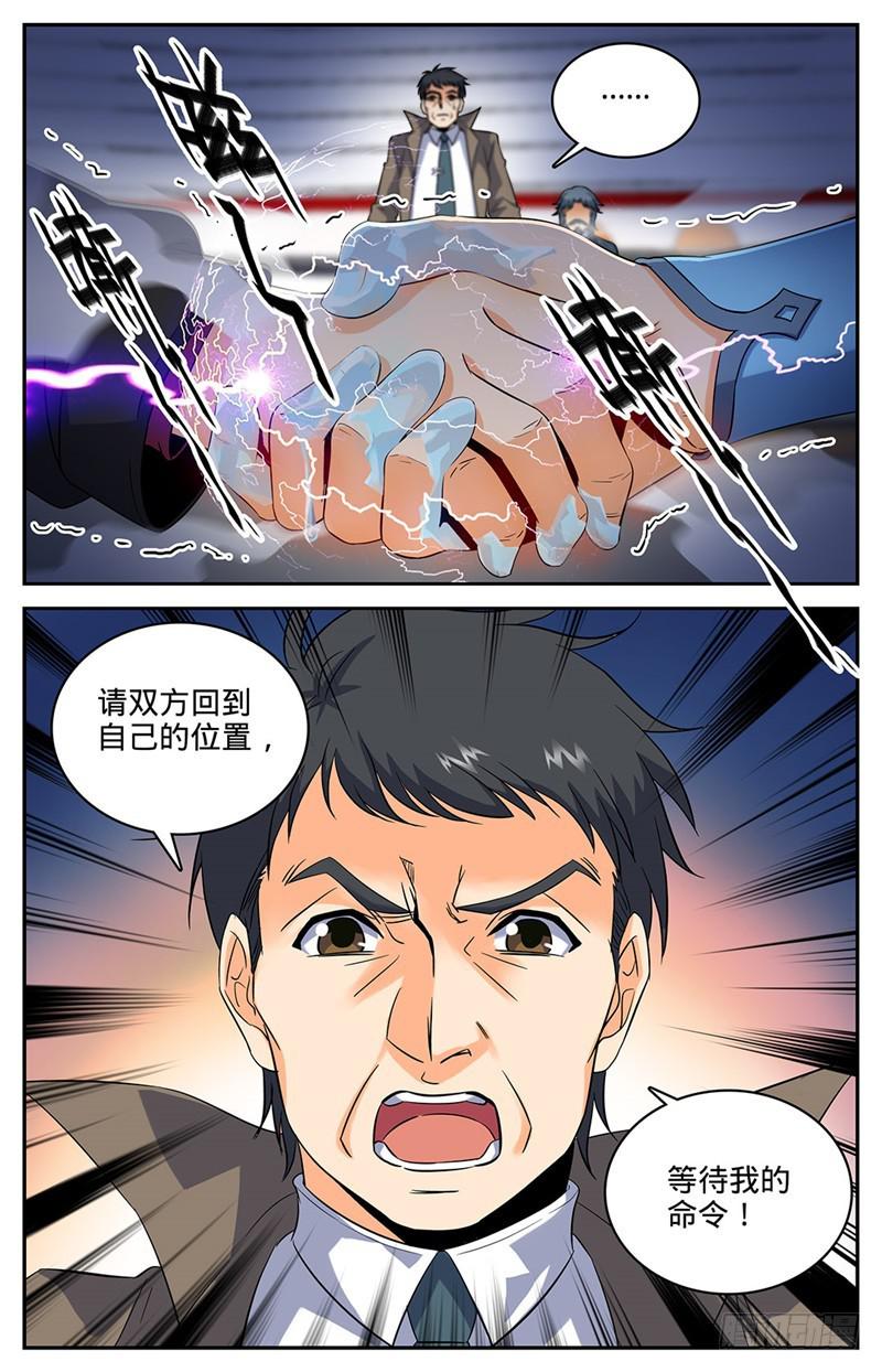 52 魔法决斗2
