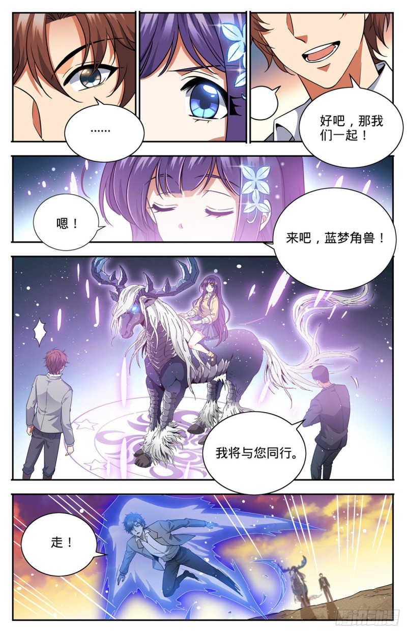665  狮身人面像12