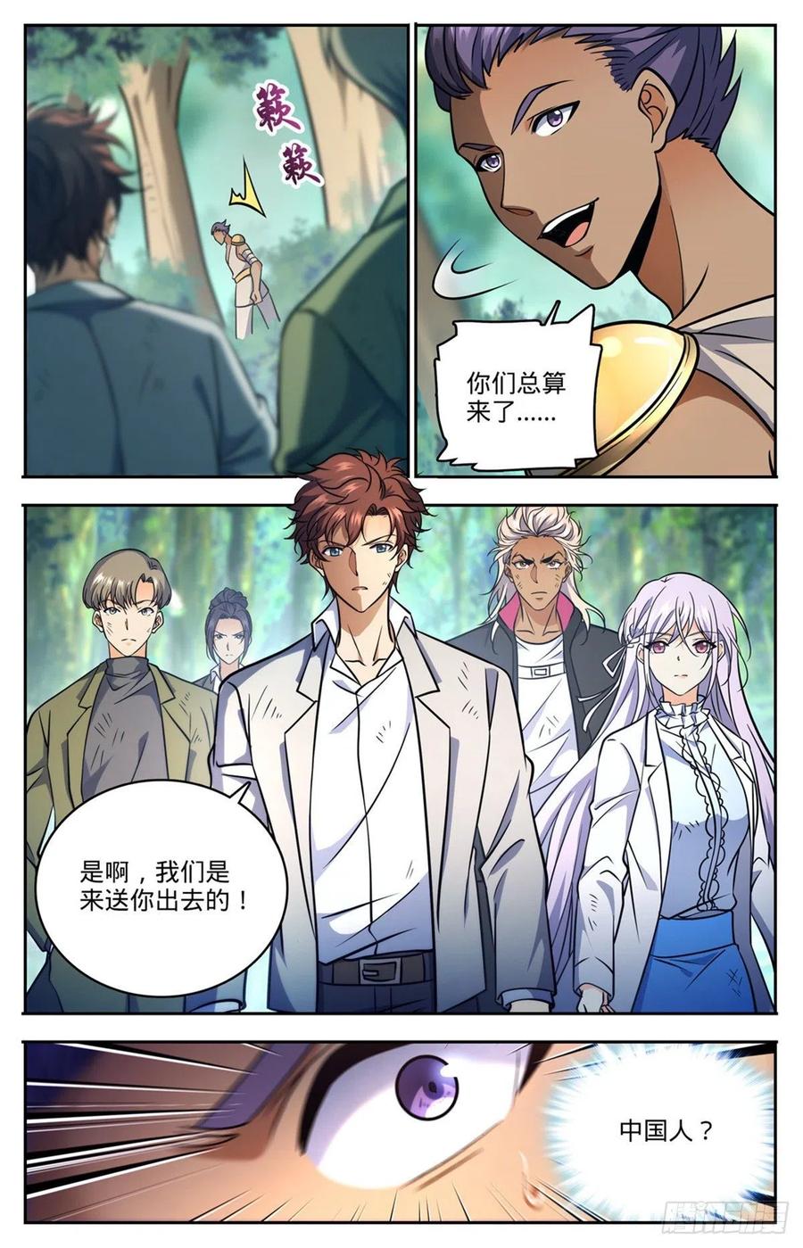 729  风水轮流转11