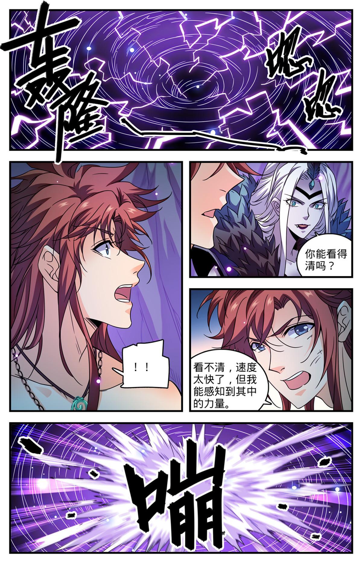 871 杀回去！3