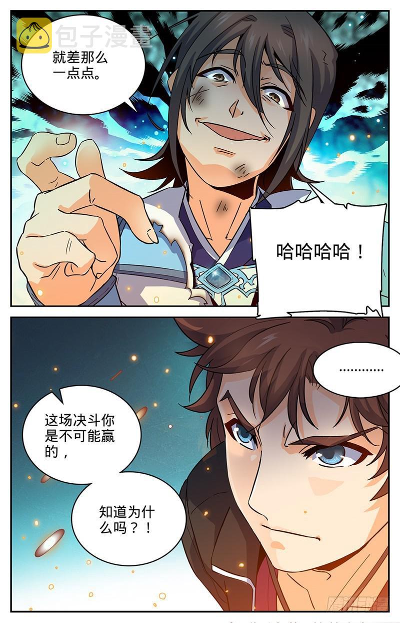55 背景也是一种实力9