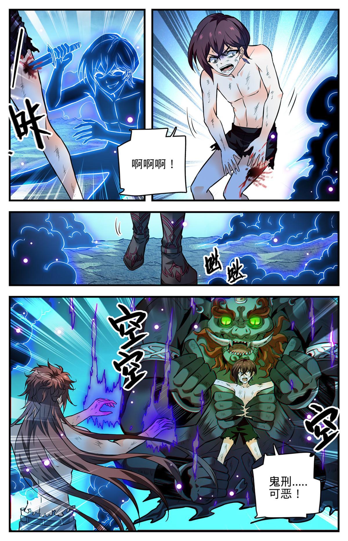 870 帝王之战？！11