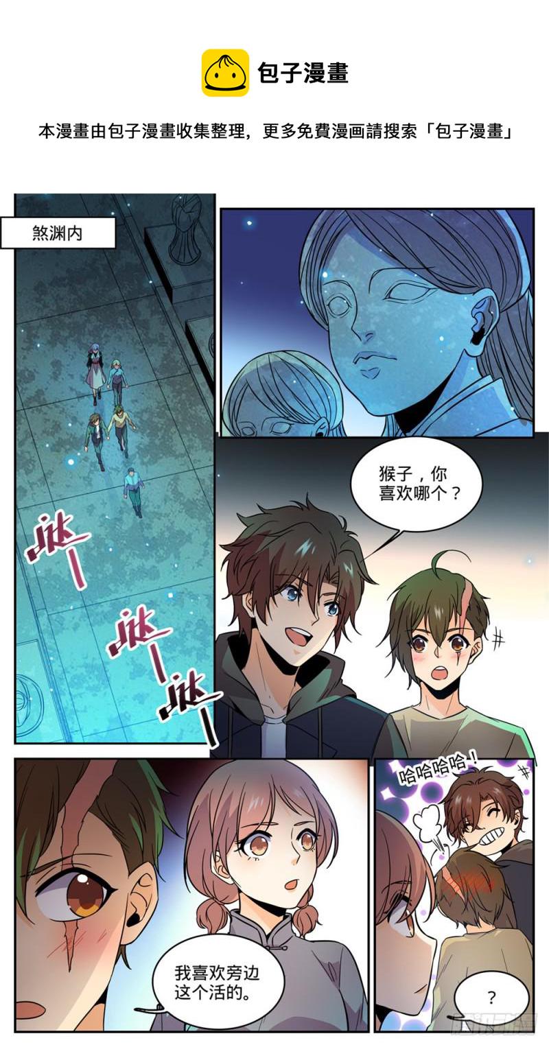 439 九死一生桥7