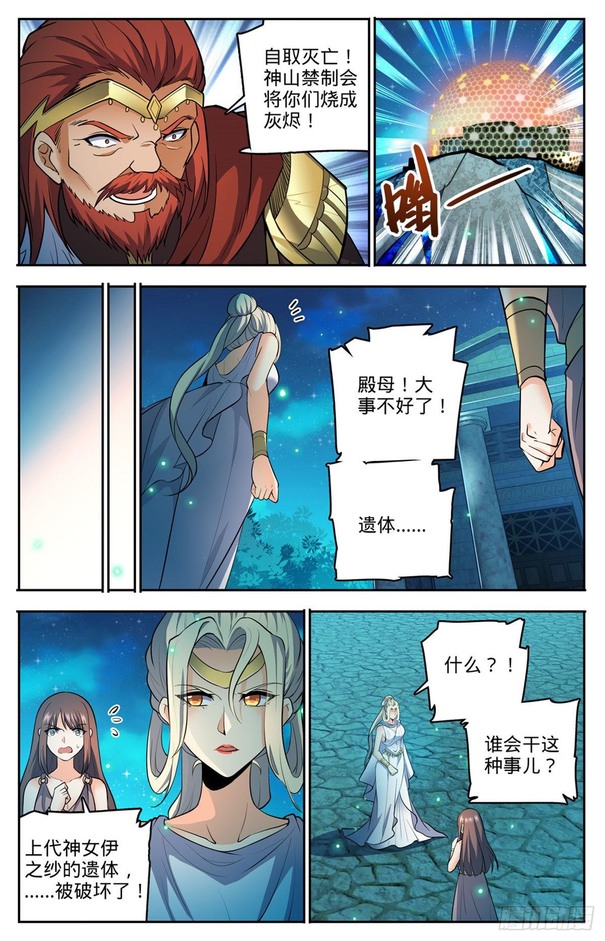 754 撒朗再现8