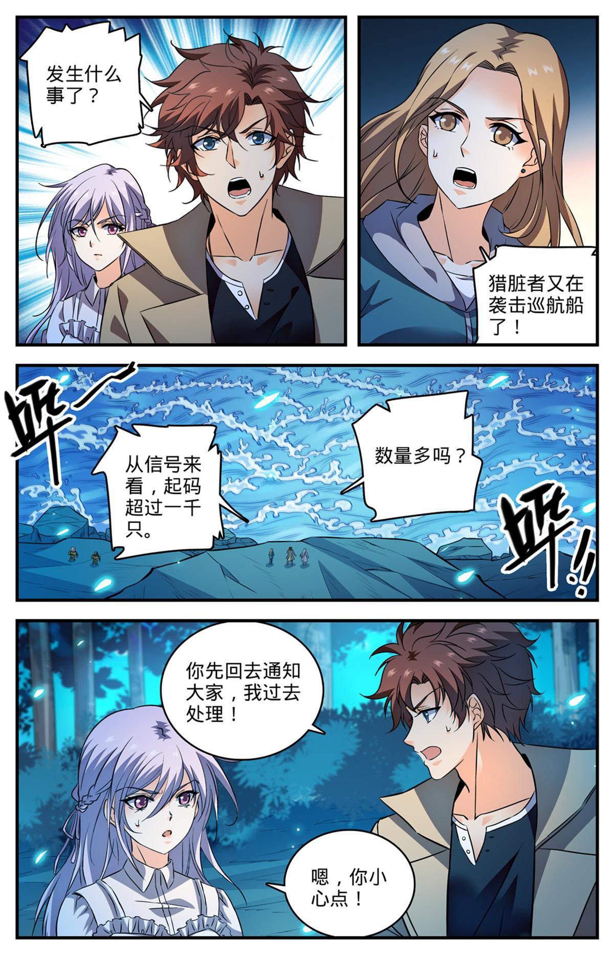 877 海上信号12