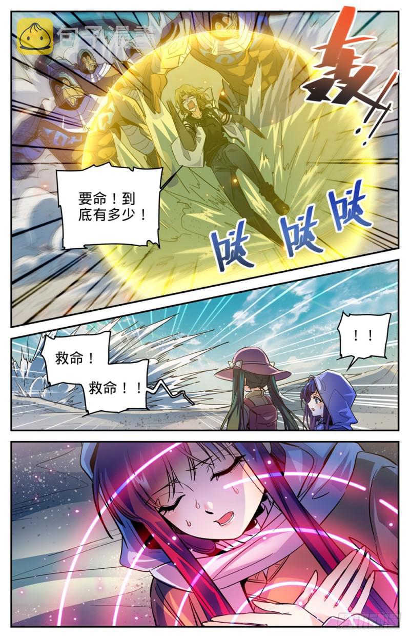 319 白沙巨人狂阵5