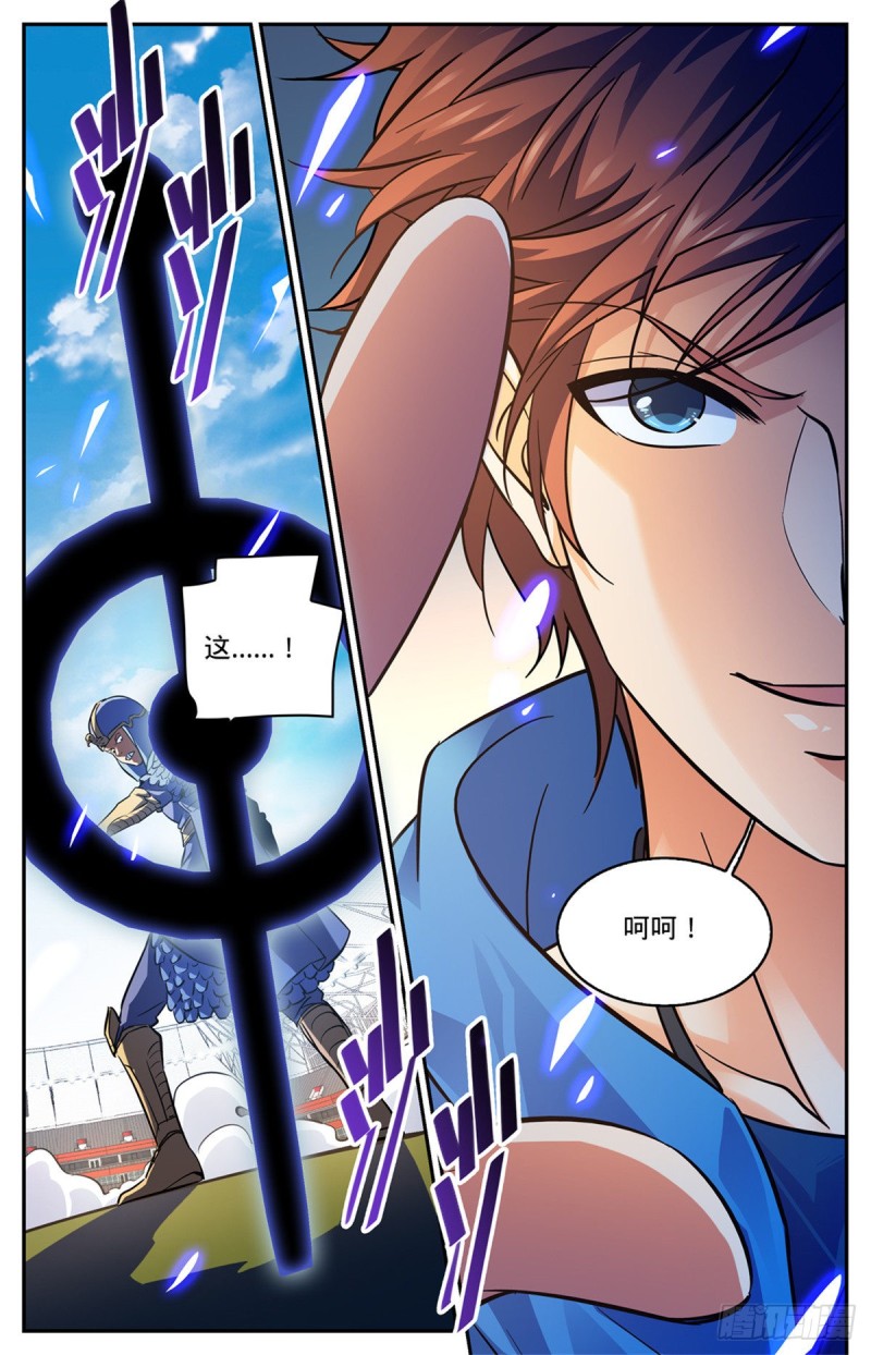 576 完虐赛以德！13