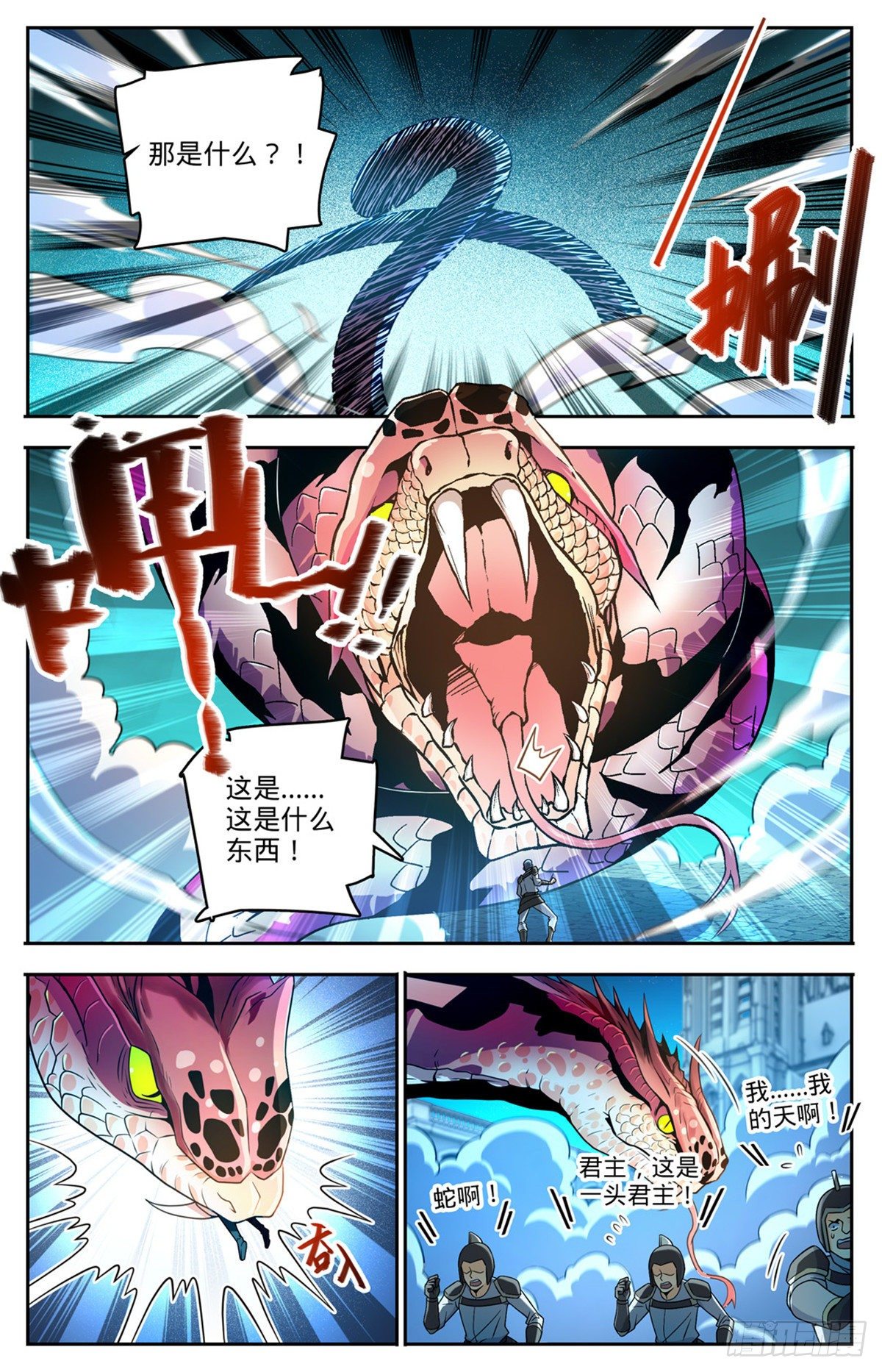 753 大战帕特农！7