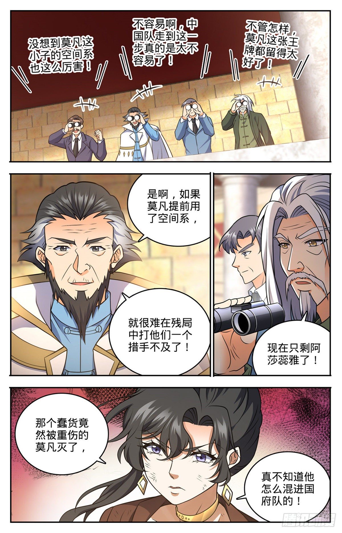 736 黑暗对决冰雪！6