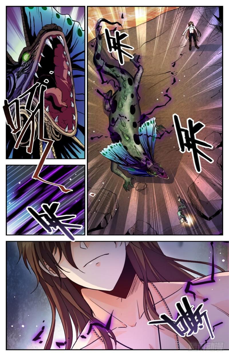 255 狼少年5