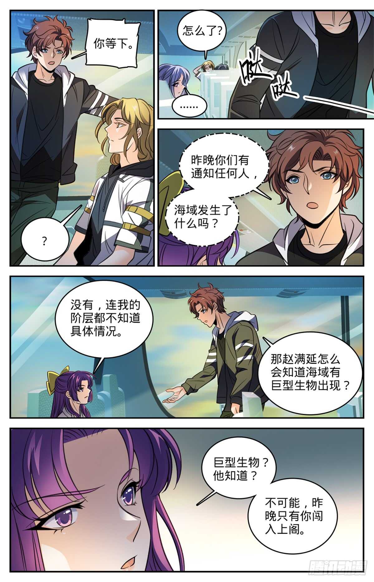 507 资源不给替补4