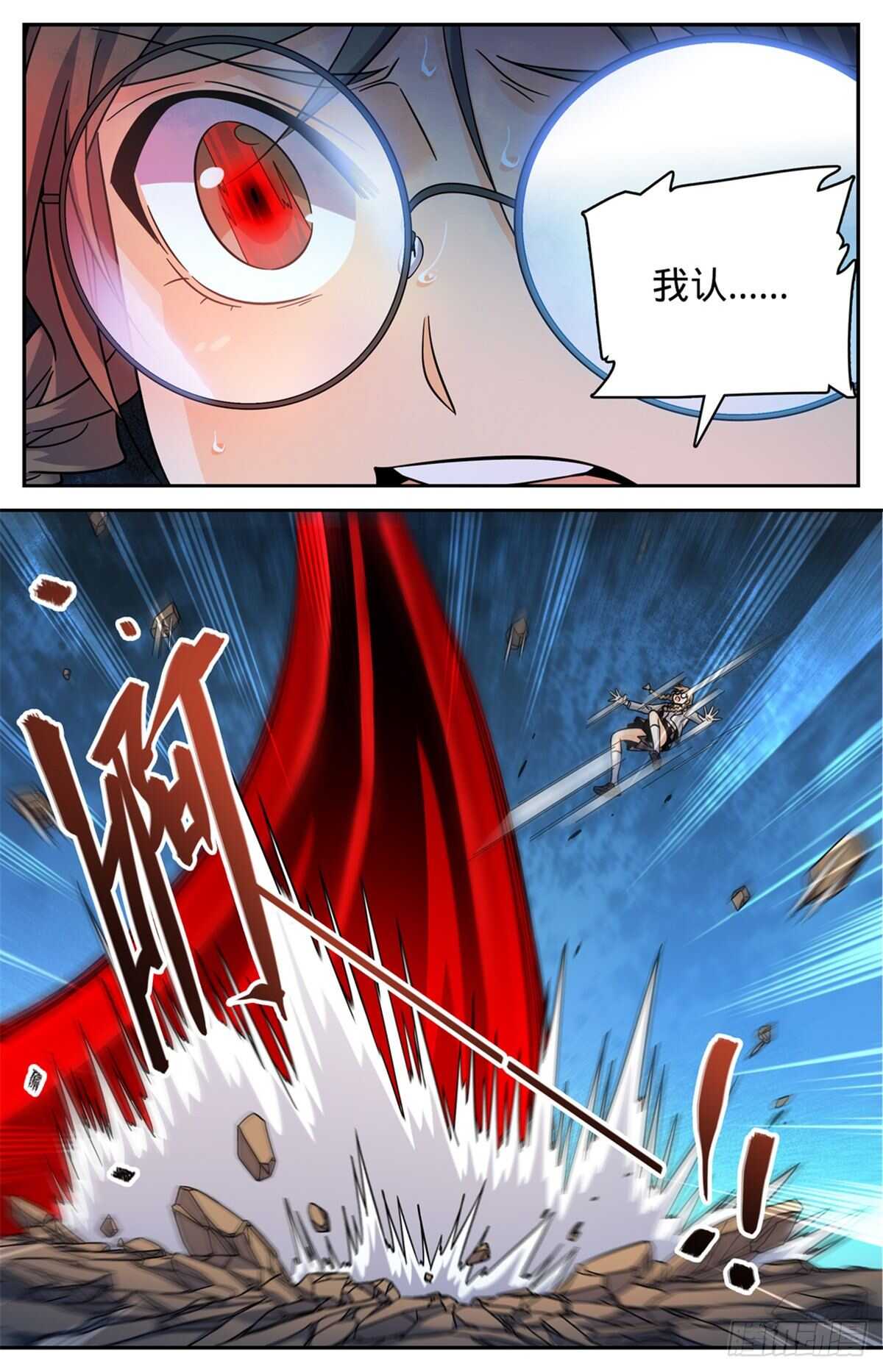 537 守馆人，穆宁雪1