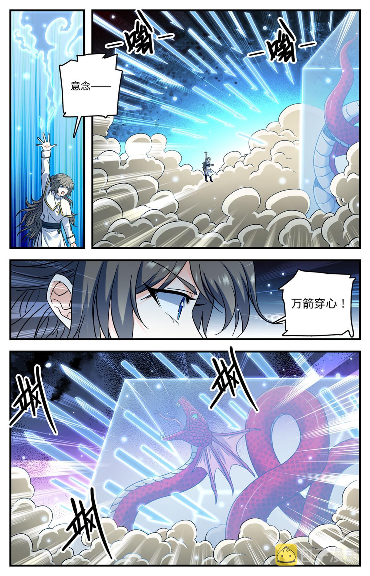 918 被包围了4