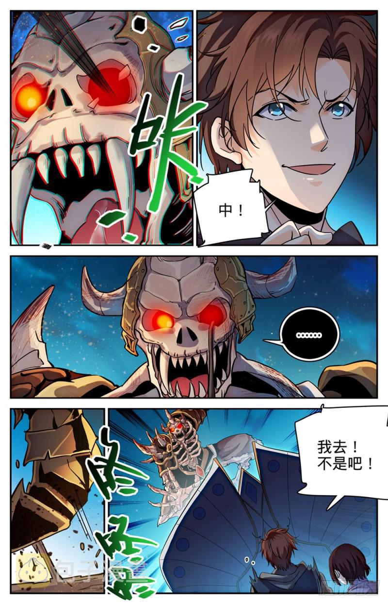 384 就你会用刺？3