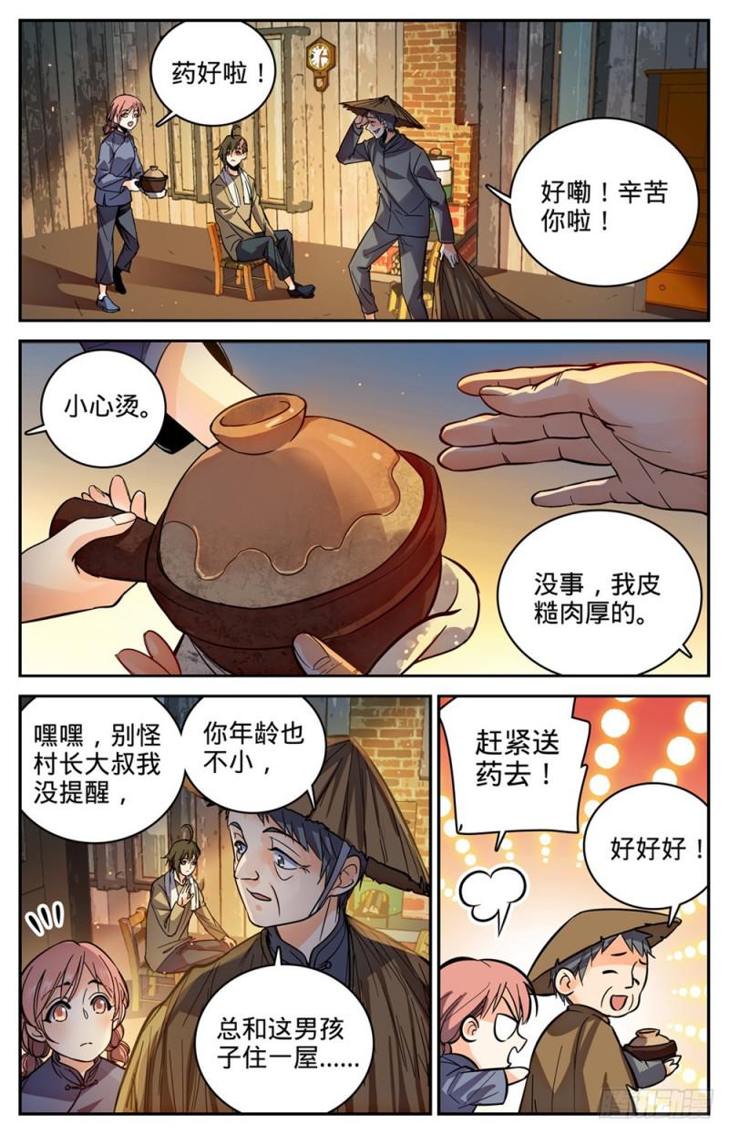 374 变种亡灵5