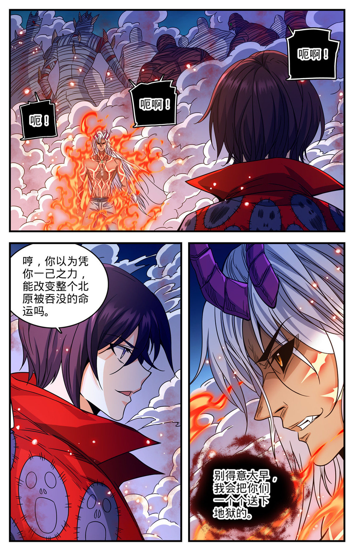 864 恶魔冷爵6