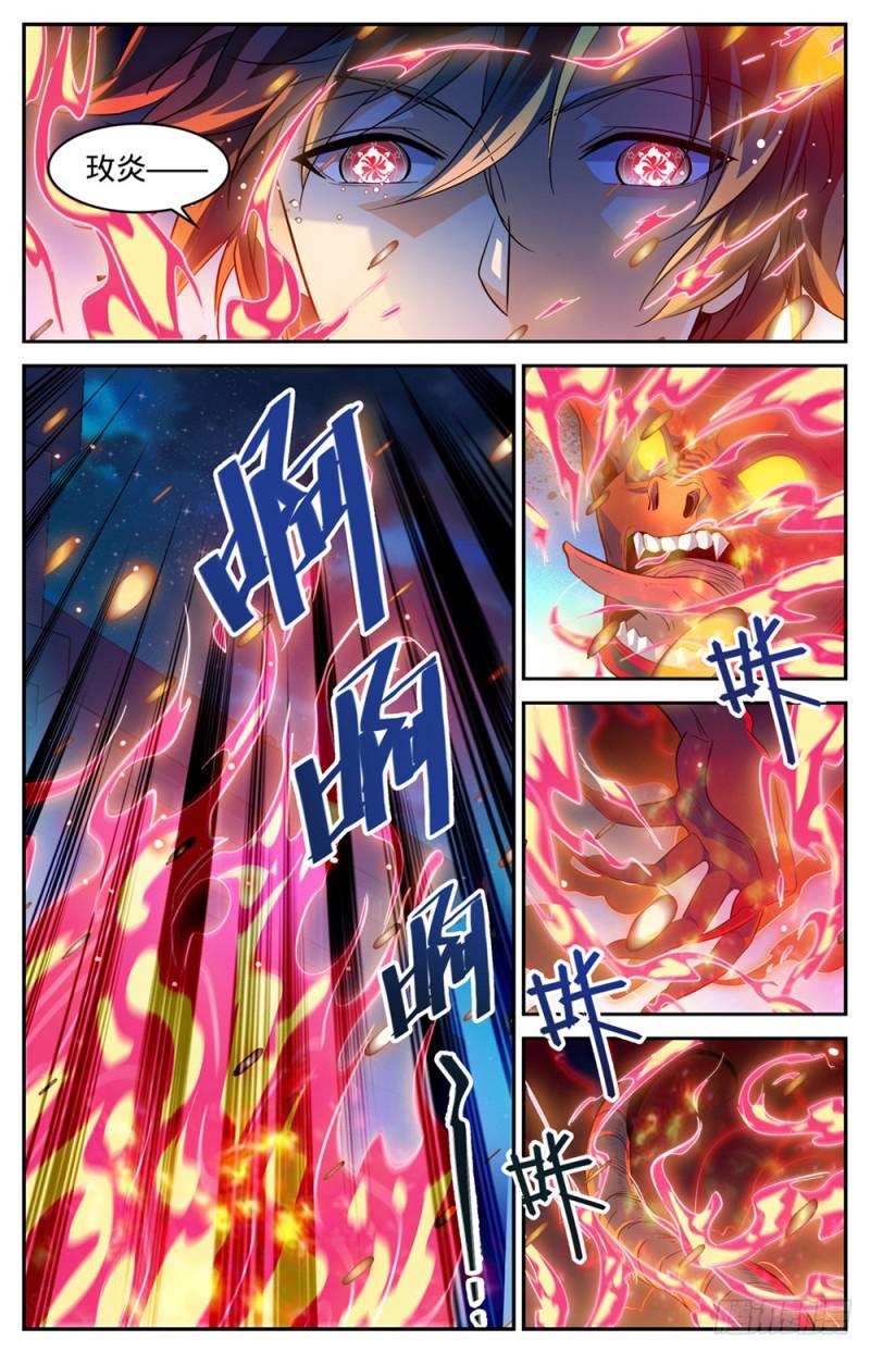 311 断其血牙！4