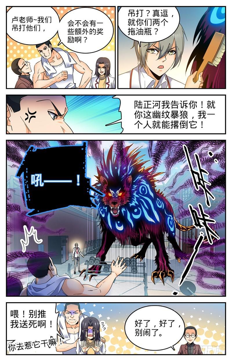 222 强化星子4
