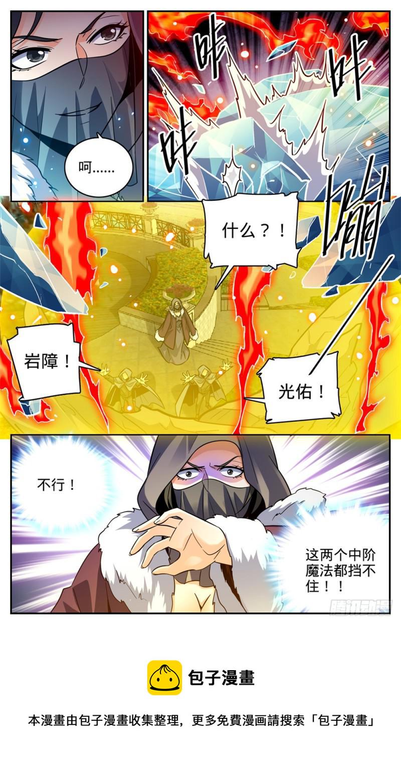 422  一个活口不留5