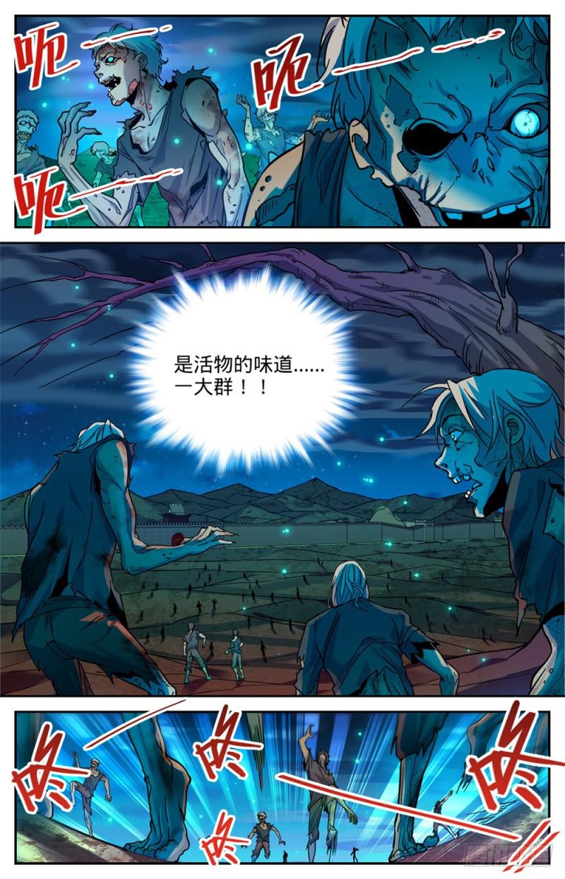 368 黑心向导10