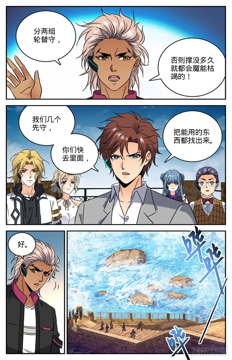 602 海崖古堡2