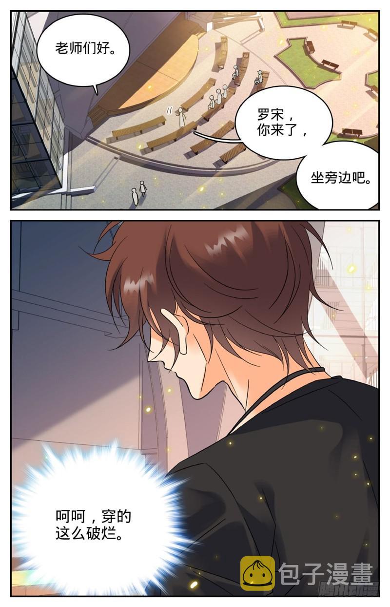 123 入学考试4
