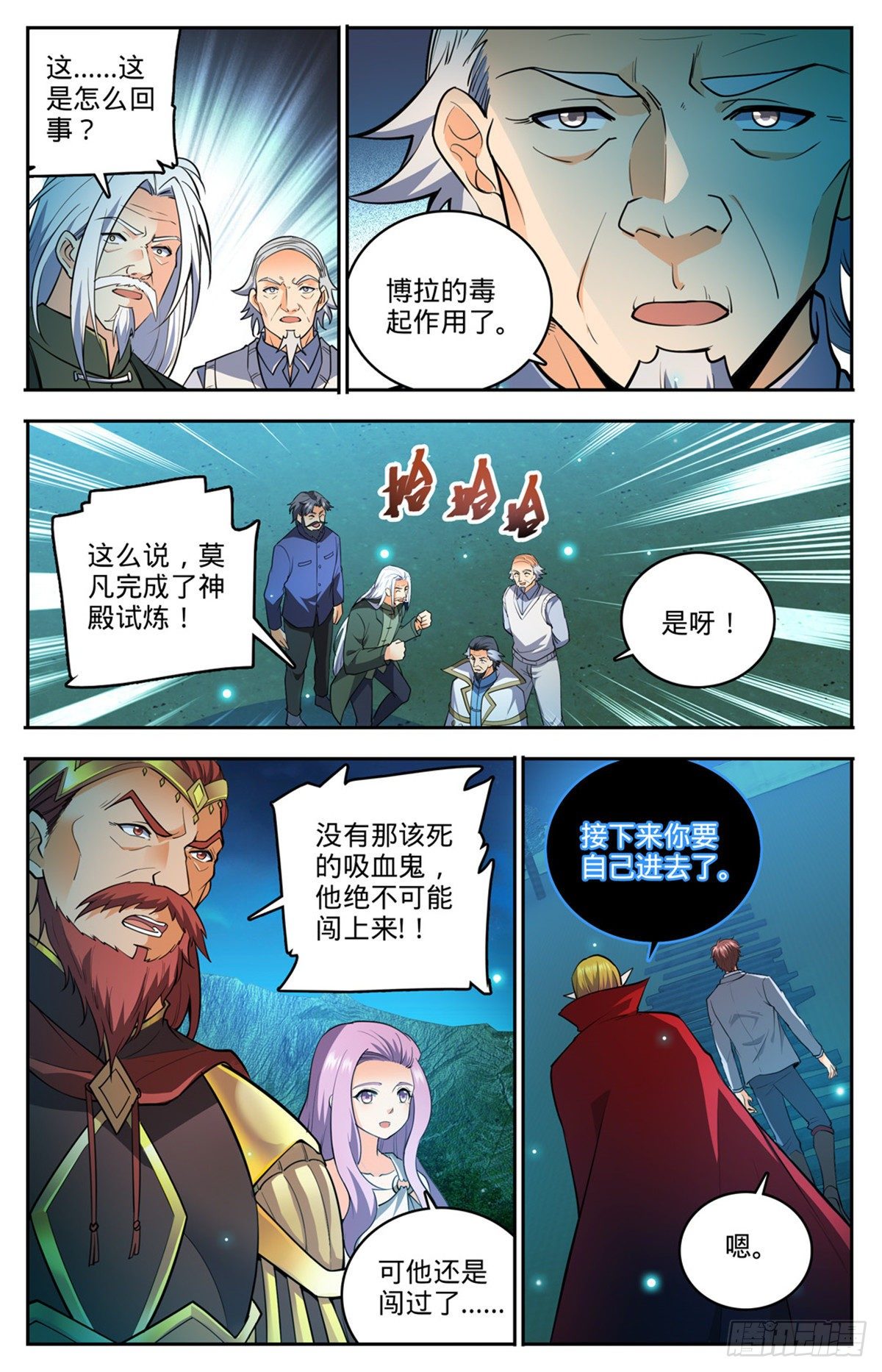 752 见到心夏5