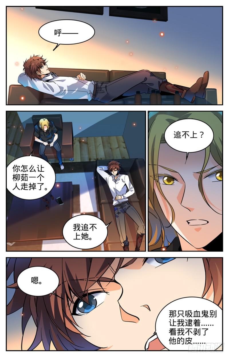 307 怒发冲冠4