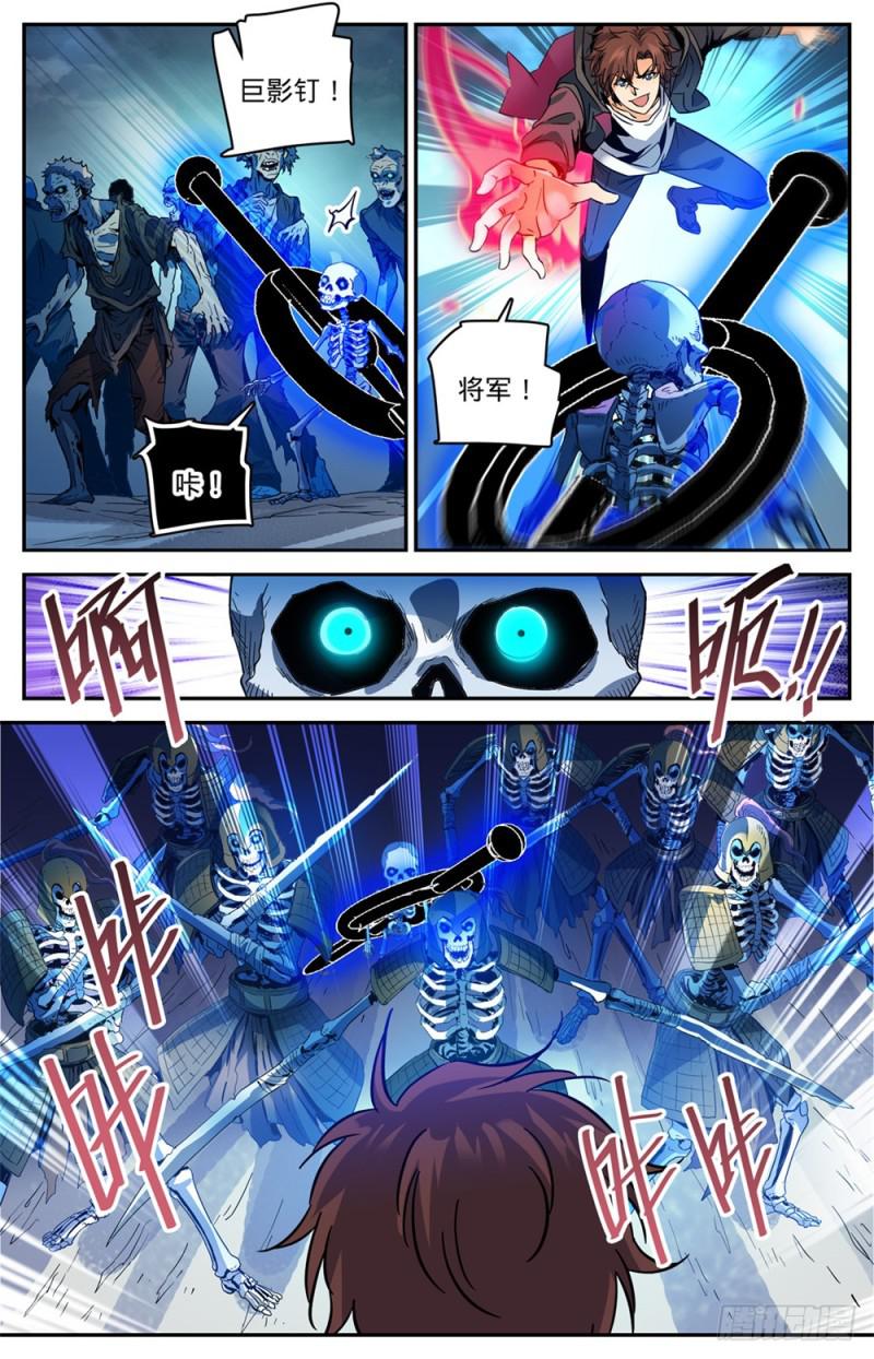 442 活路是杀出来的！6