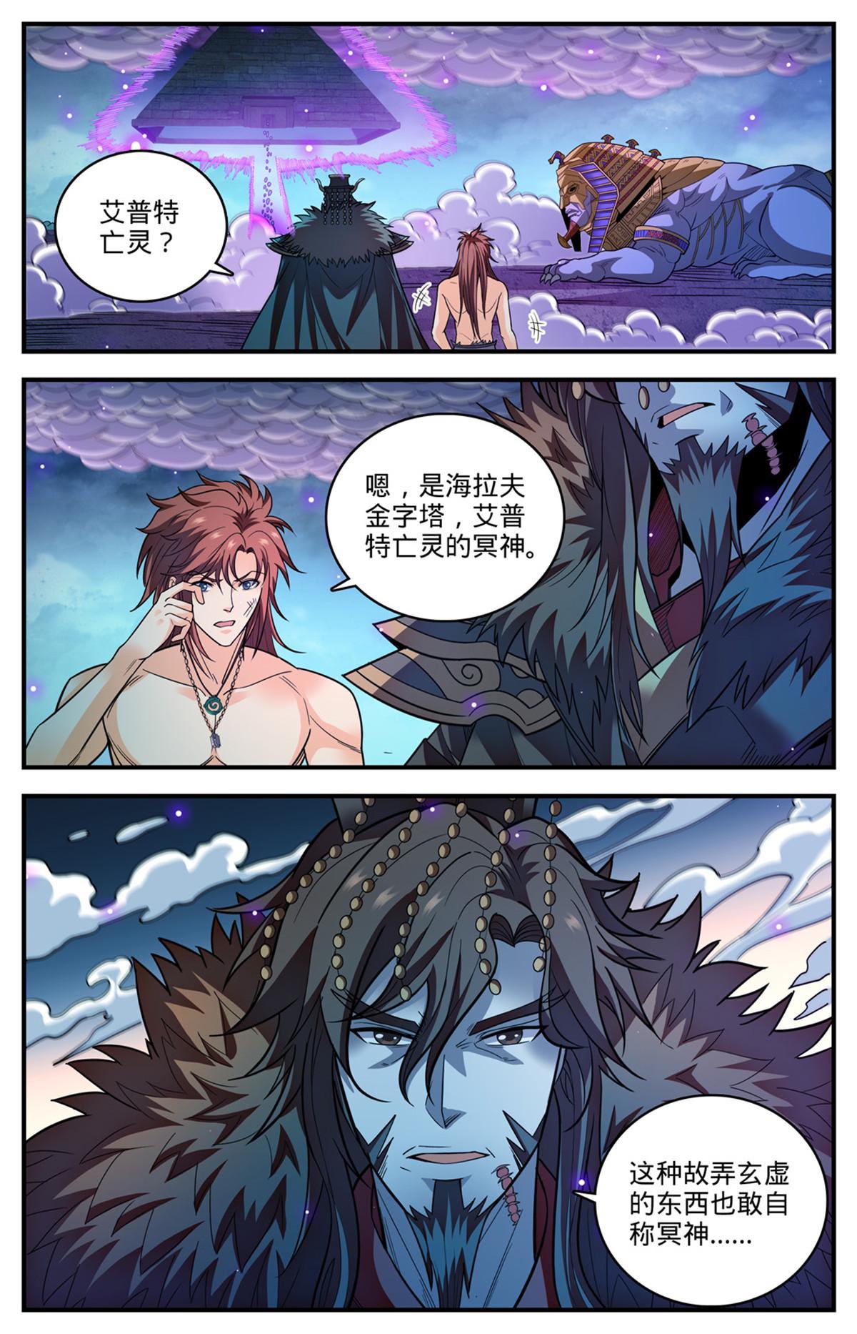 869 我没有教过你在战场流泪8