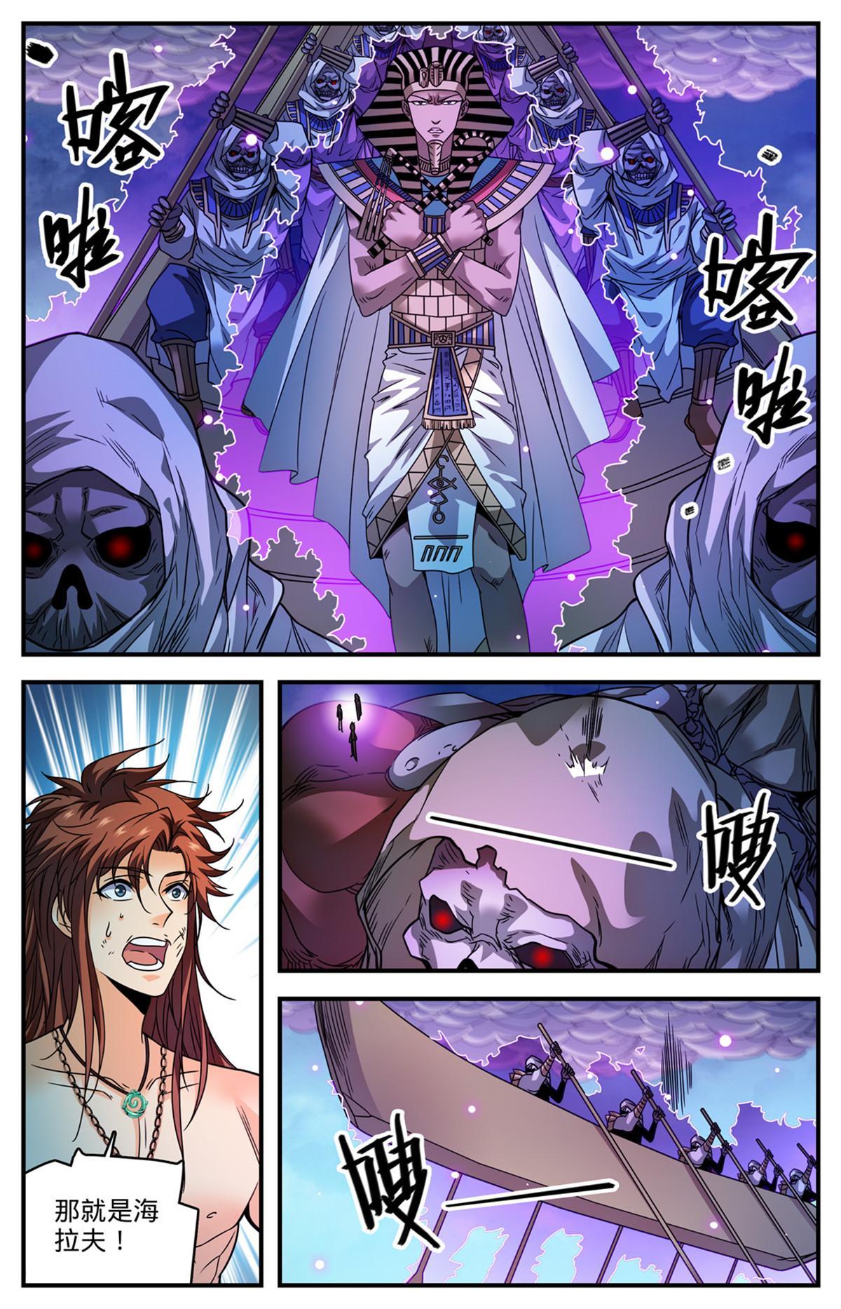 871 杀回去！2