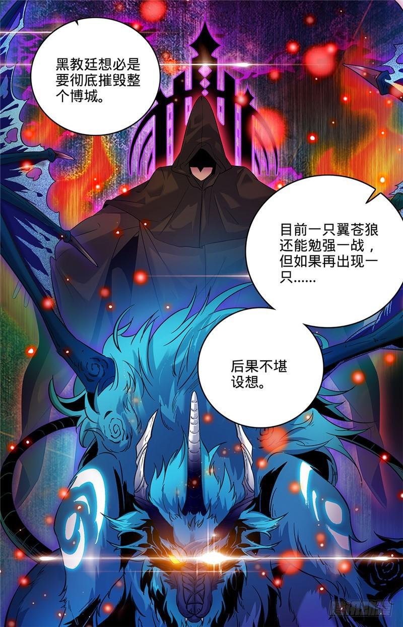 71 活下去5