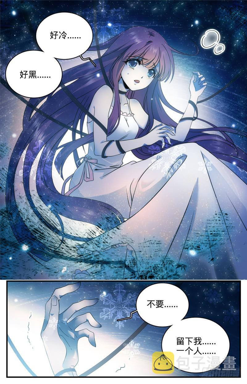 97 神奇治癒系1